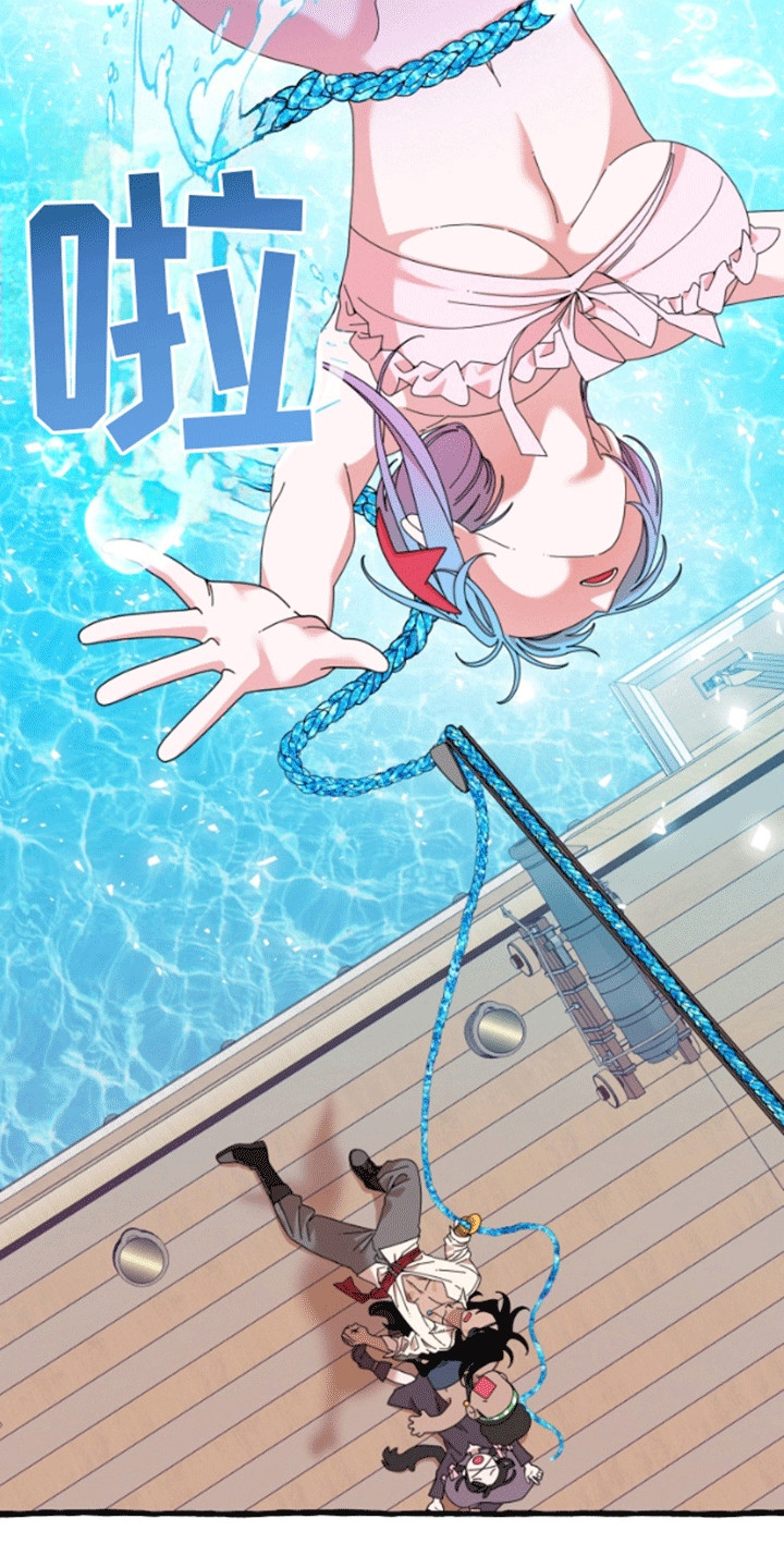 美人鱼的夏天在线免费观看漫画,第4章：钓鱼2图