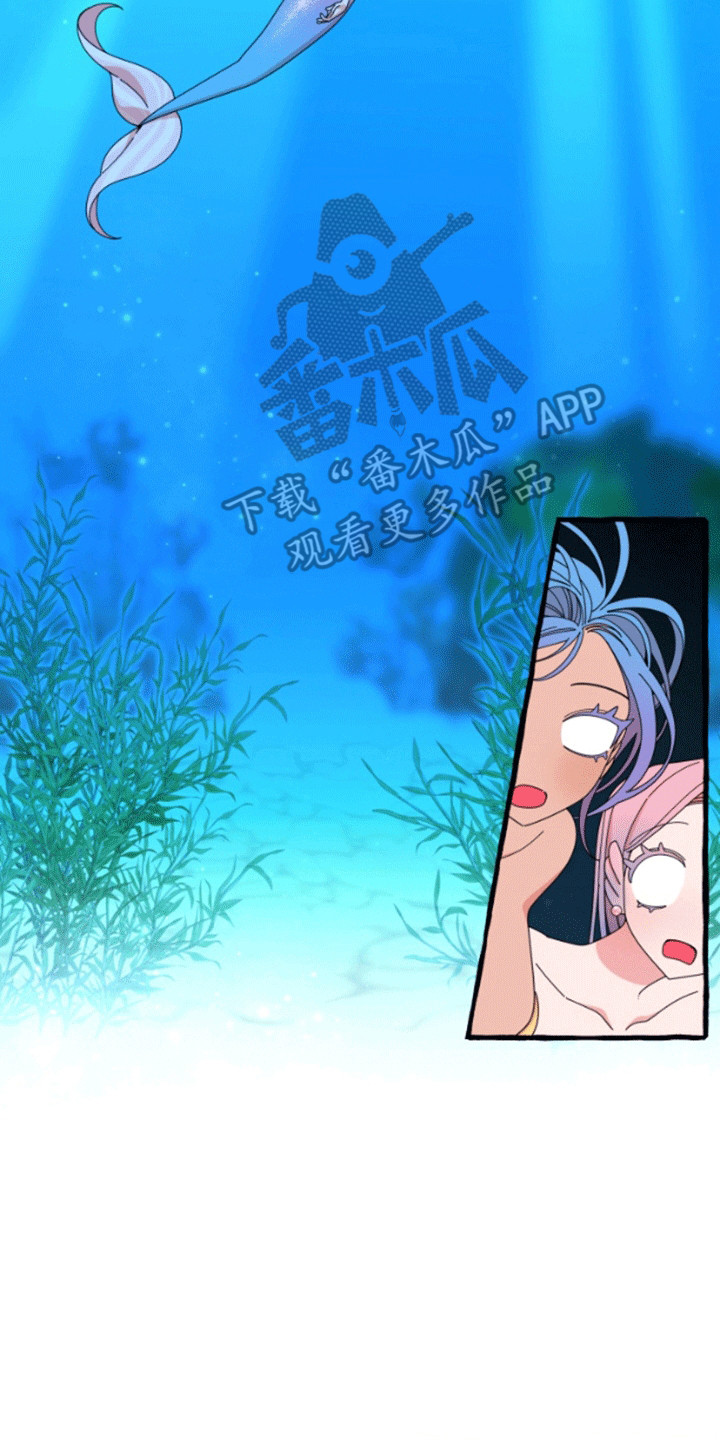 美人鱼的夏天在线免费观看漫画,第4章：钓鱼5图