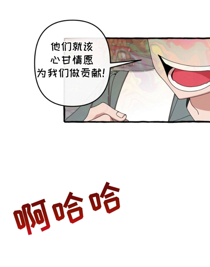 美人鱼的夏天动画电影免费观看完整版星辰影院漫画,第1章：人鱼的眼泪4图