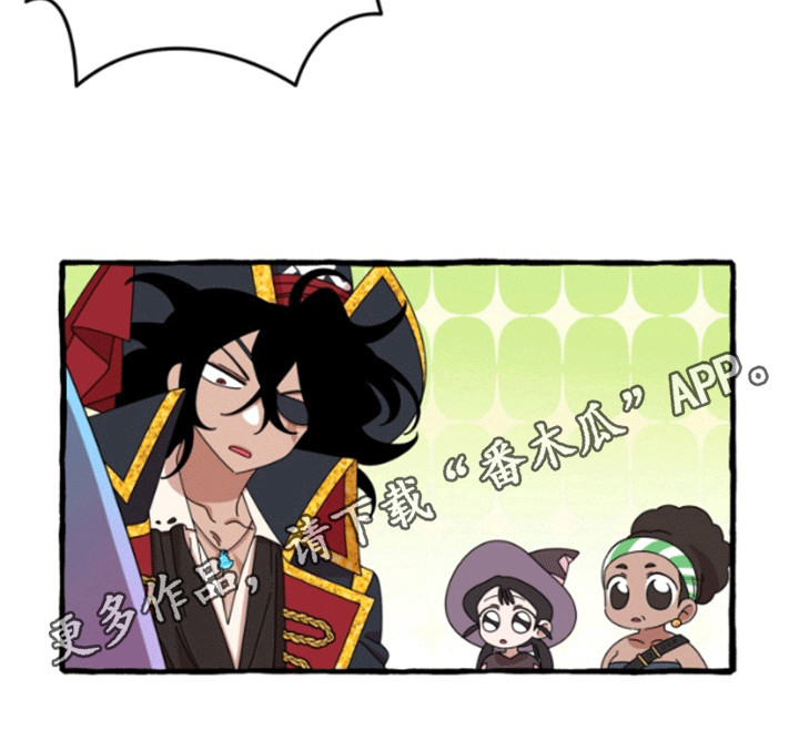 美人鱼的夏天自己吓自己视频漫画,第5章：幻想破灭3图