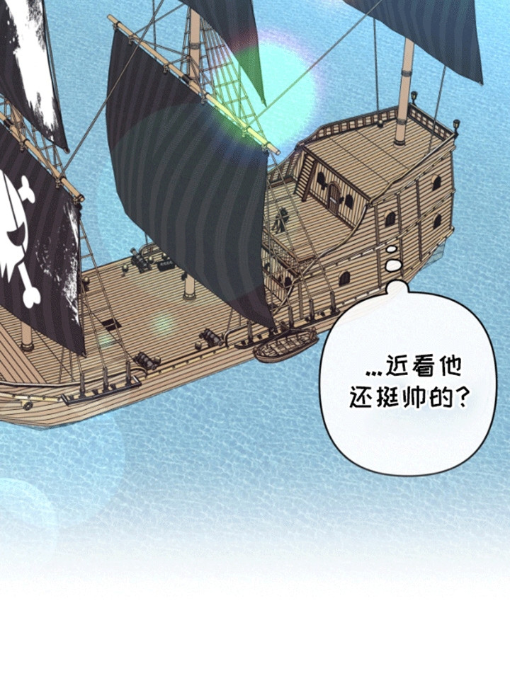 美人鱼的夏天在线免费观看漫画,第6章：交换2图