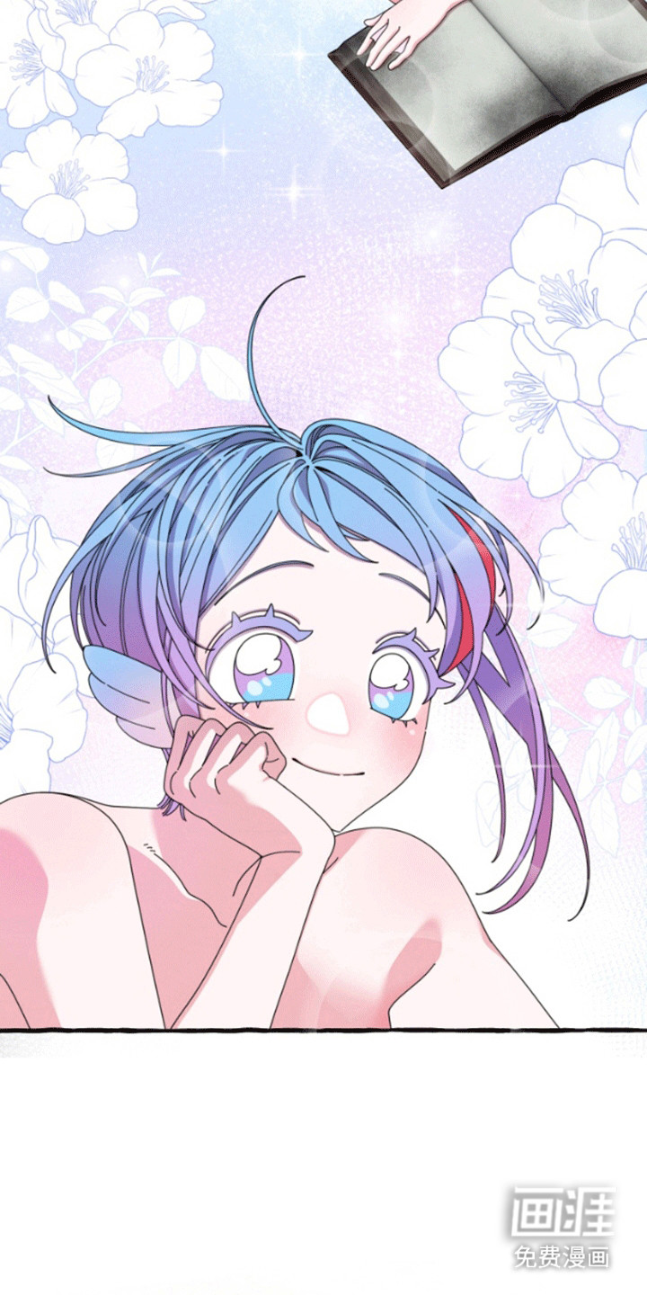 美人鱼的憧憬漫画,第3章：向往陆地3图