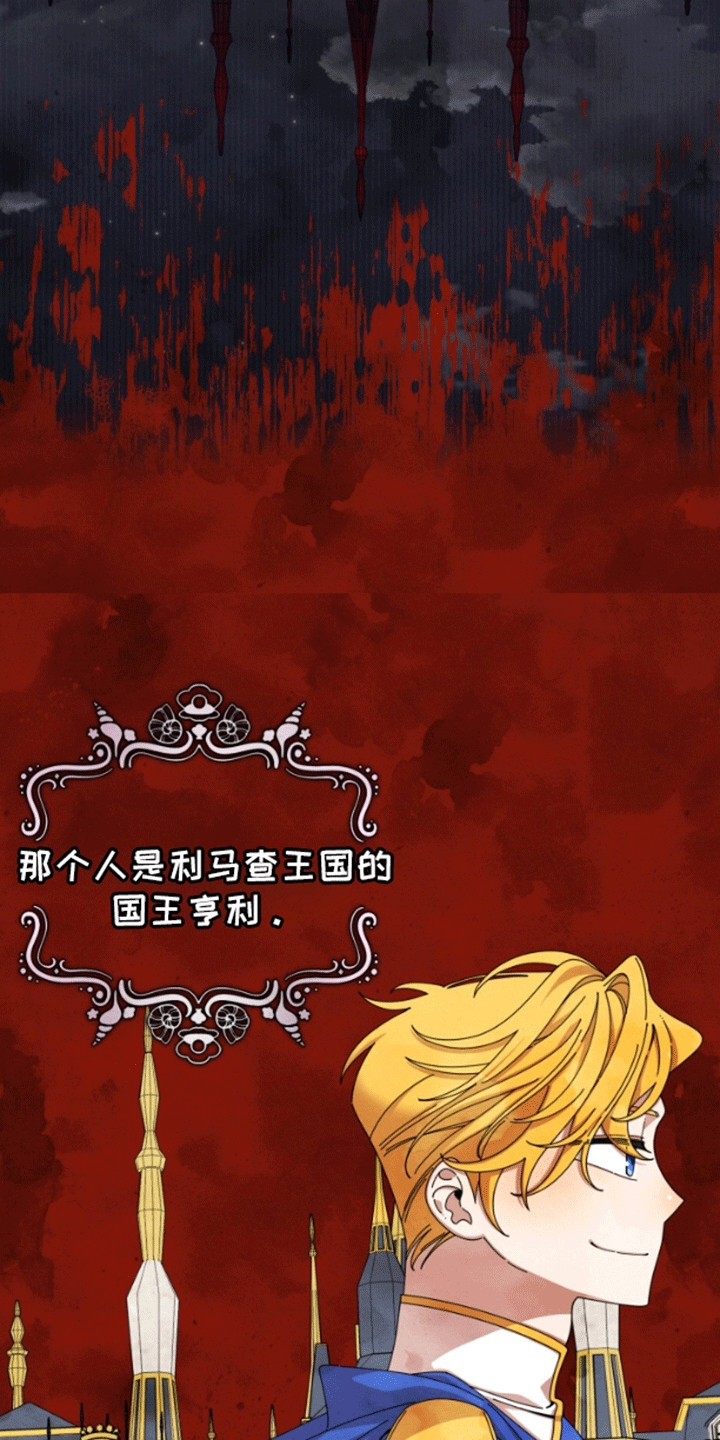 美人鱼的旋律2中文版漫画,第1章：人鱼的眼泪3图