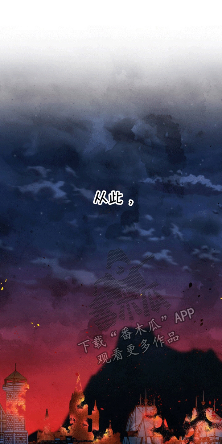 美人鱼的夏天动画电影免费观看完整版星辰影院漫画,第1章：人鱼的眼泪3图