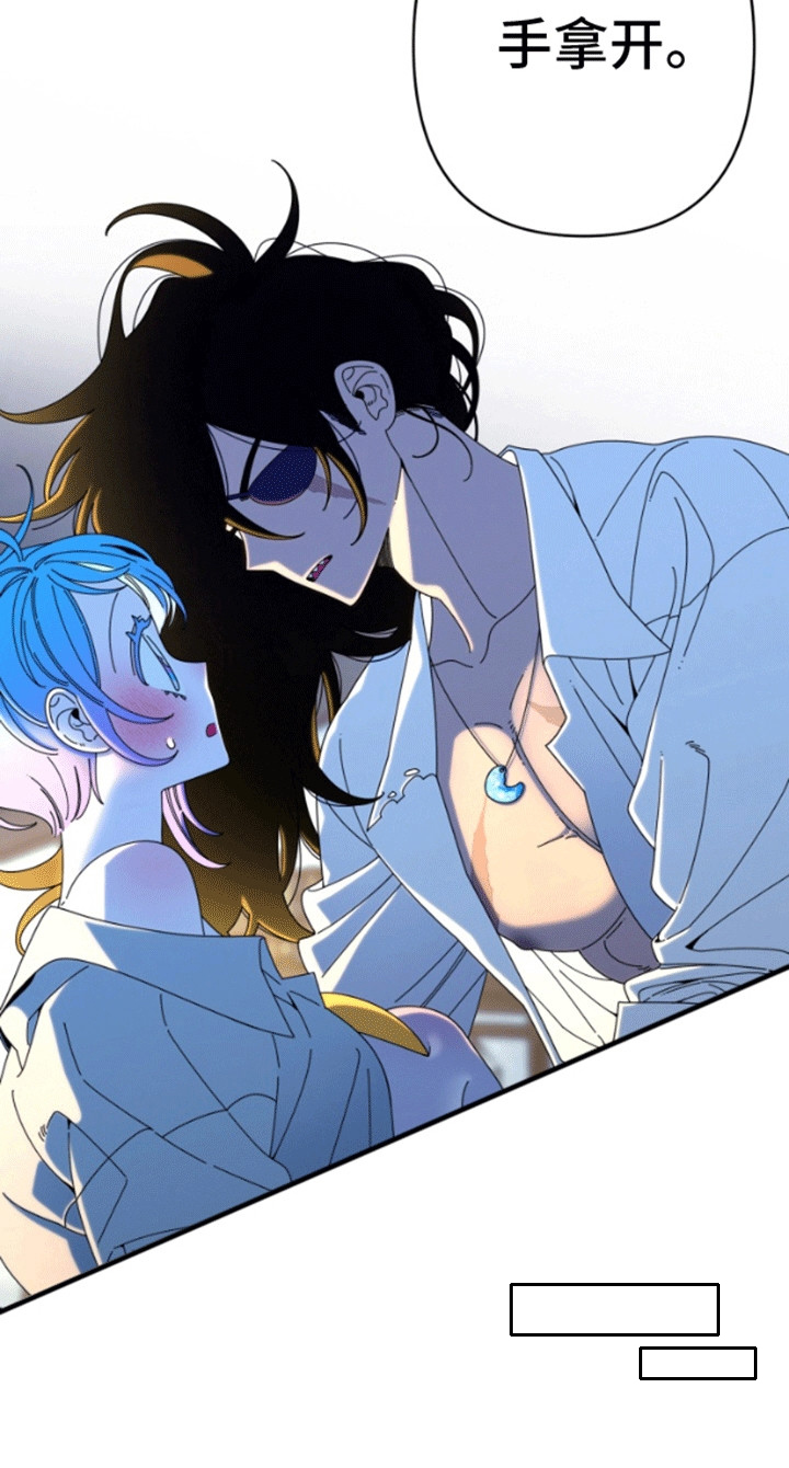 美人鱼的夏天动画电影免费观看完整版星辰影院漫画,第10章：学习新知识1图