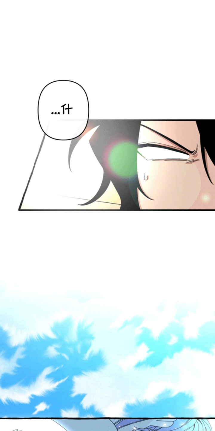 美人鱼的夏天在线免费观看漫画,第4章：钓鱼3图