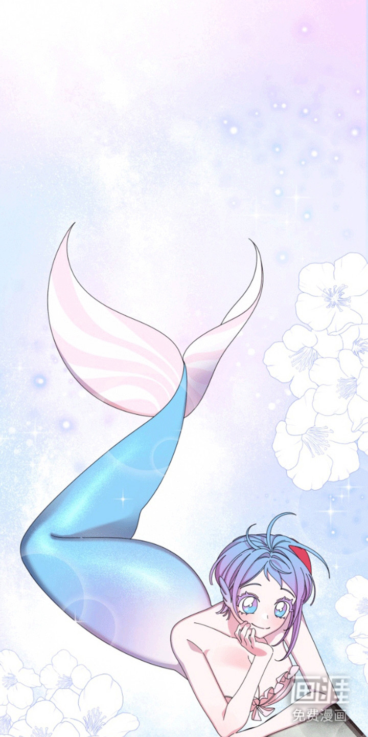 美人鱼的憧憬漫画,第3章：向往陆地2图