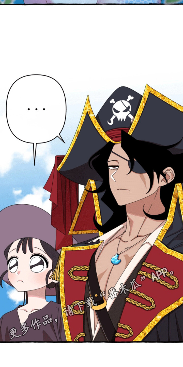 美人鱼的憧憬漫画,第4章：钓鱼4图