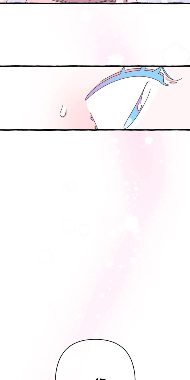 美人鱼的夏天在线免费观看漫画,第6章：交换4图