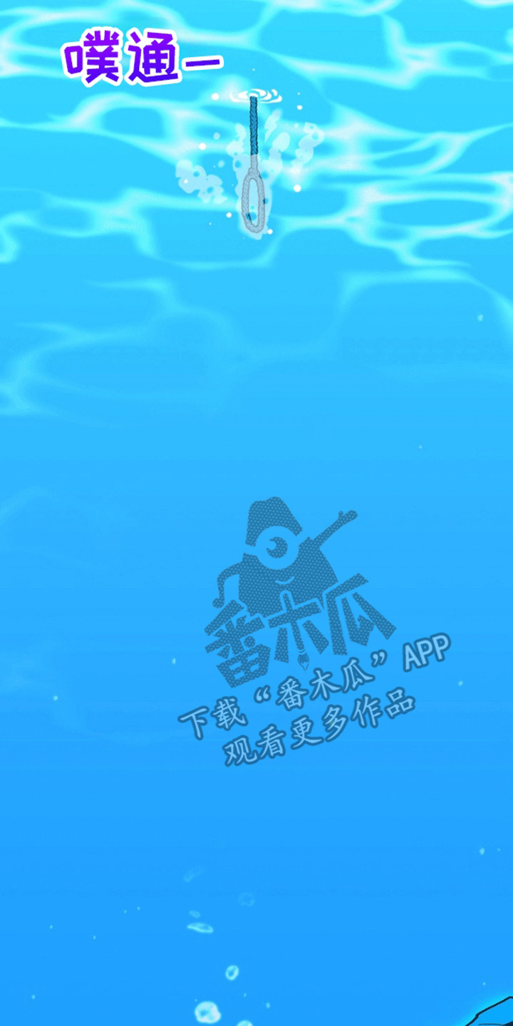 美人鱼的夏天动画电影免费观看完整版星辰影院漫画,第2章：海盗5图