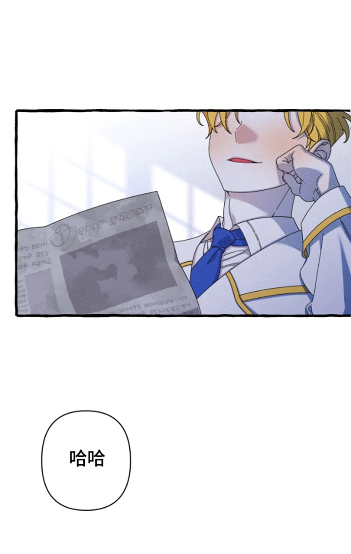 美人鱼的画法漫画,第11章：传闻4图