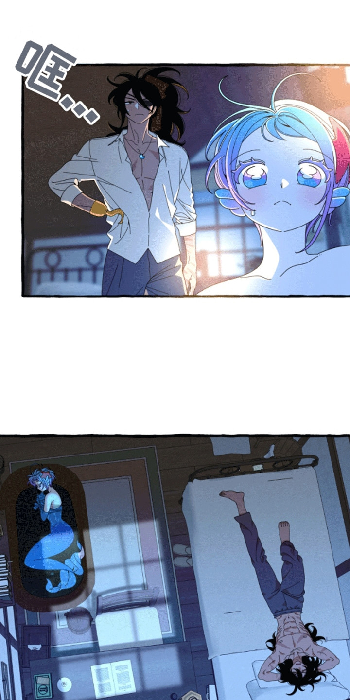 美人鱼的夏天动画电影免费观看完整版星辰影院漫画,第8章：试验1图