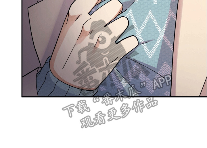 灿烂的歌漫画,第8章：害怕1图