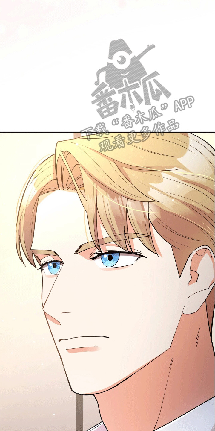 灿烂的黑暗漫画,第4章：悄悄牵手4图