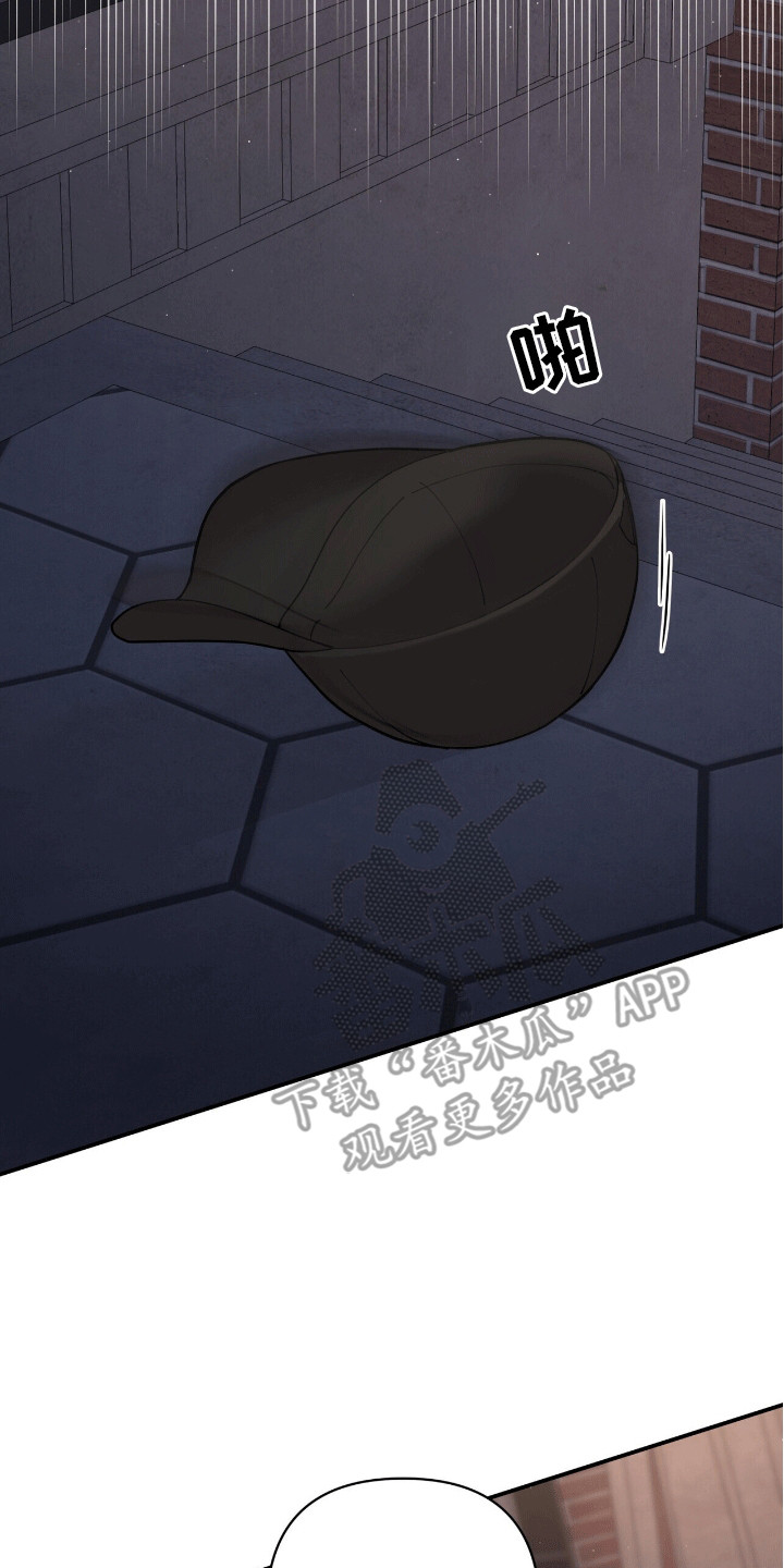 灿烂的歌漫画,第8章：害怕4图