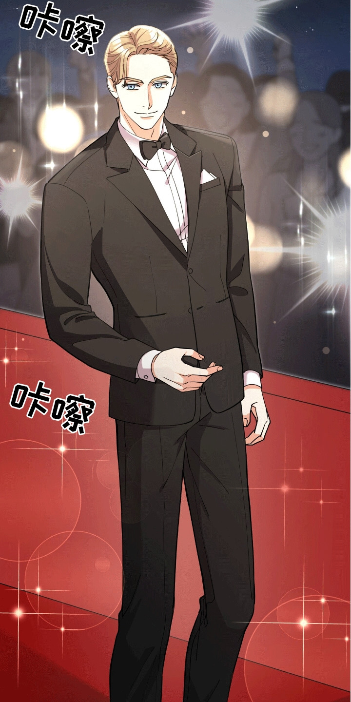 灿烂的黑暗漫画,第9章：背后蛐蛐2图