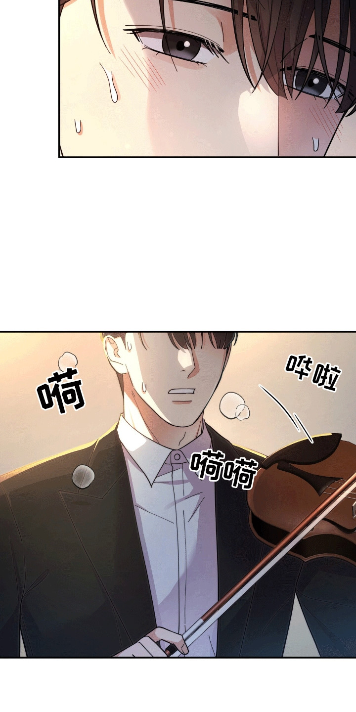 灿烂的七十年代漫画,第2章：天才小提琴手5图