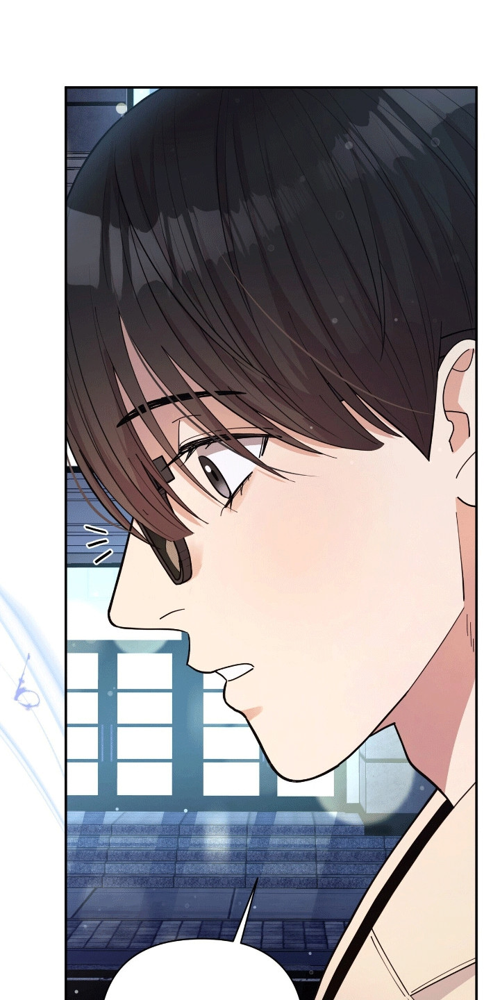 灿烂的风和海电视剧漫画,第6章：出门5图