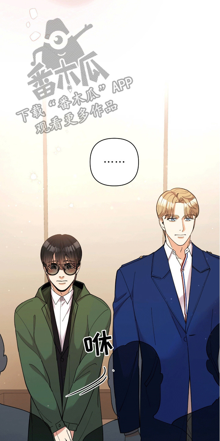 灿烂的黑暗漫画,第4章：悄悄牵手2图