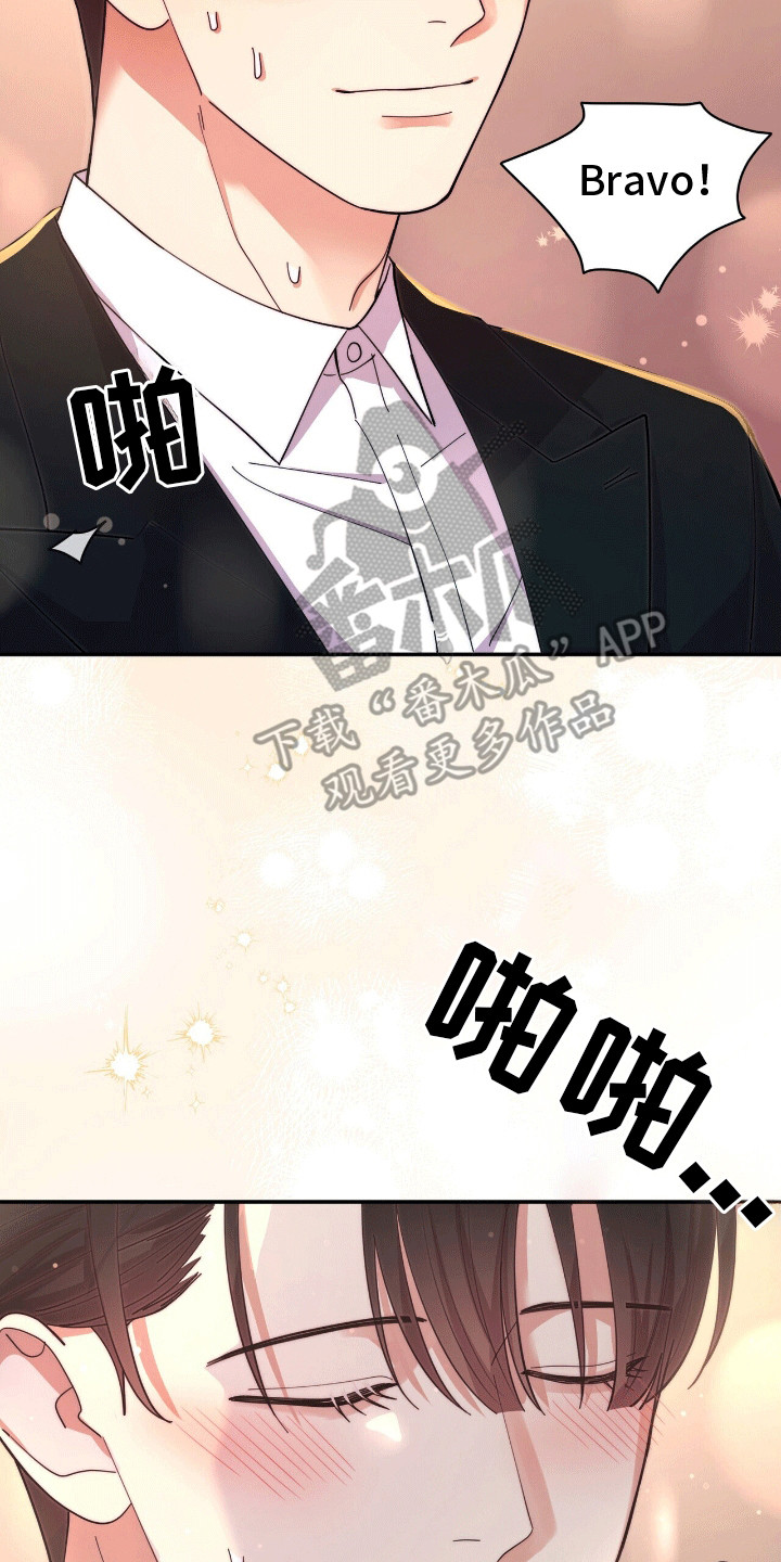 灿烂的七十年代漫画,第2章：天才小提琴手4图