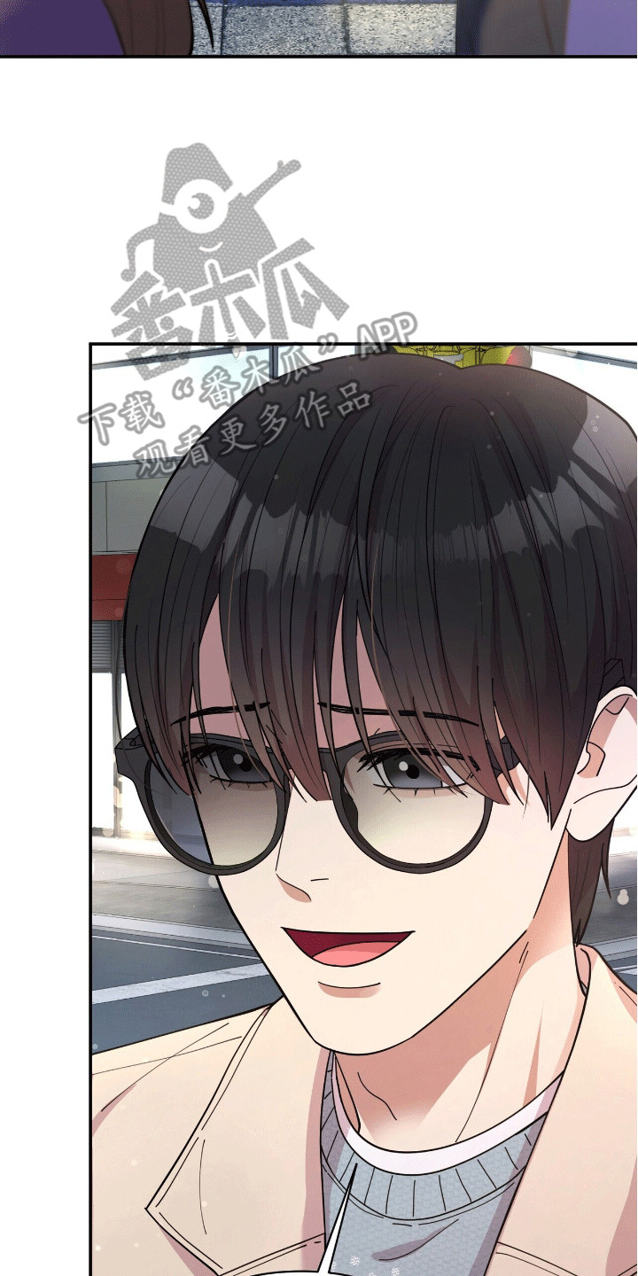 灿烂的风和海电视剧漫画,第6章：出门3图