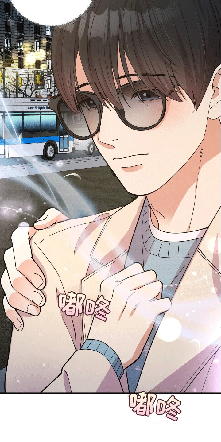 灿烂的你崔立伟免费听完整漫画,第7章：意外2图