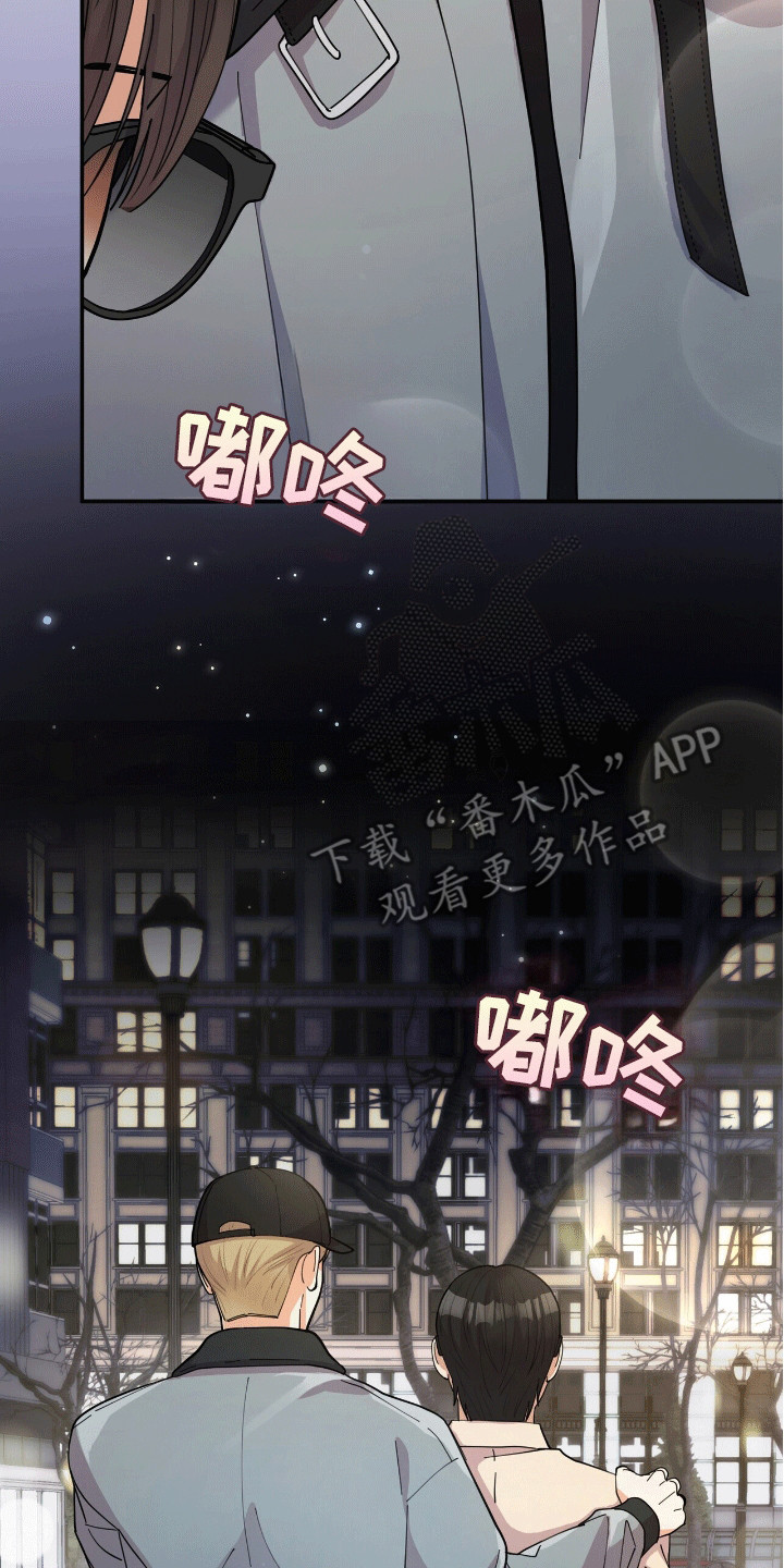 灿烂的你崔立伟免费听完整漫画,第7章：意外4图