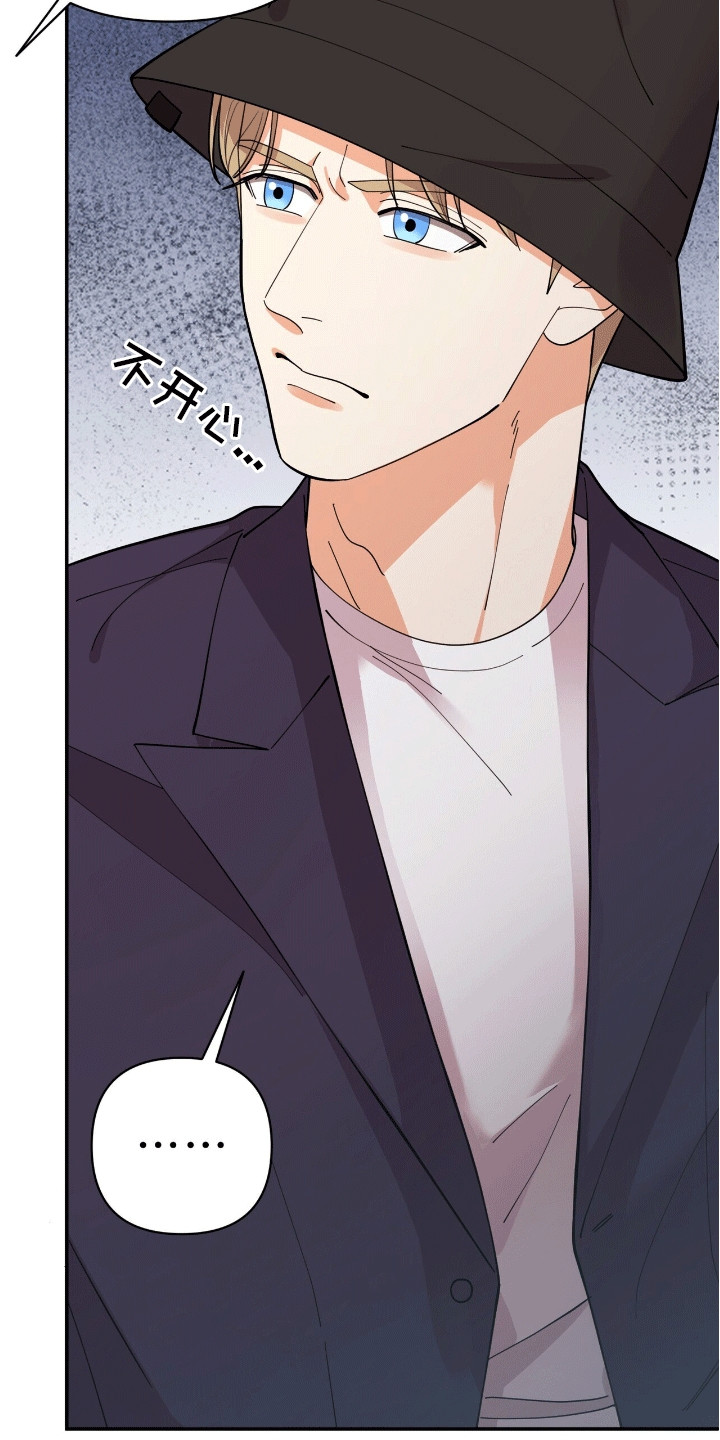 阳光有多灿烂夜就有多黑暗漫画,第10章：粉丝1图