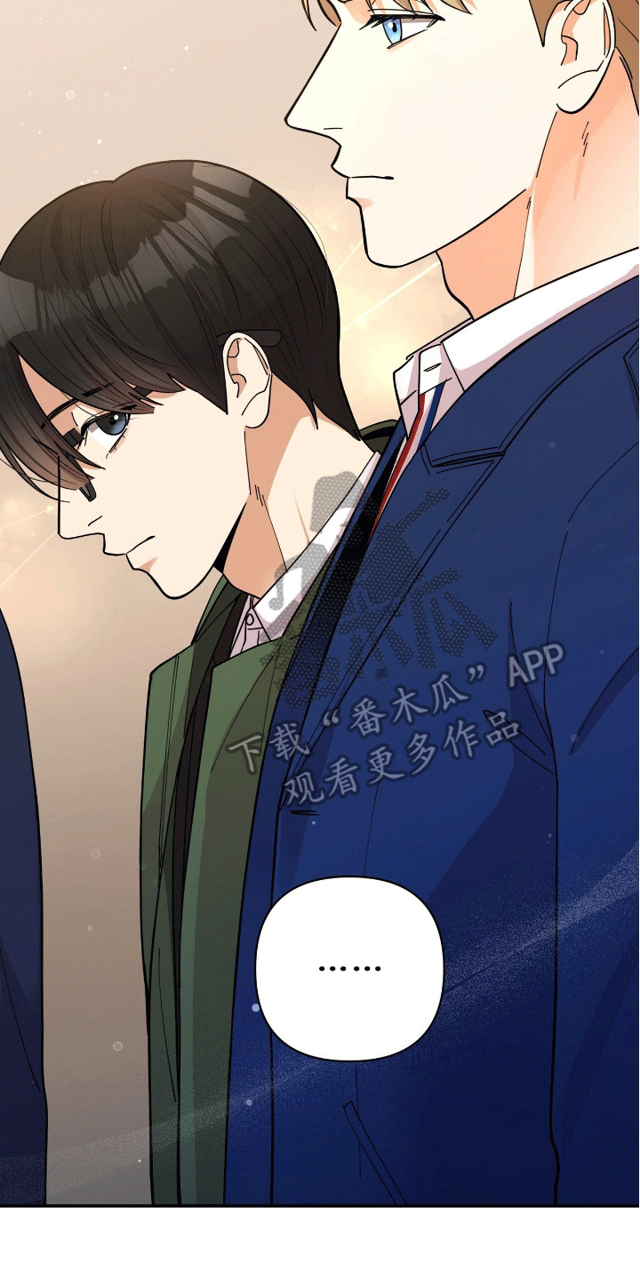 灿烂的你汪峰漫画,第3章：似曾相识2图