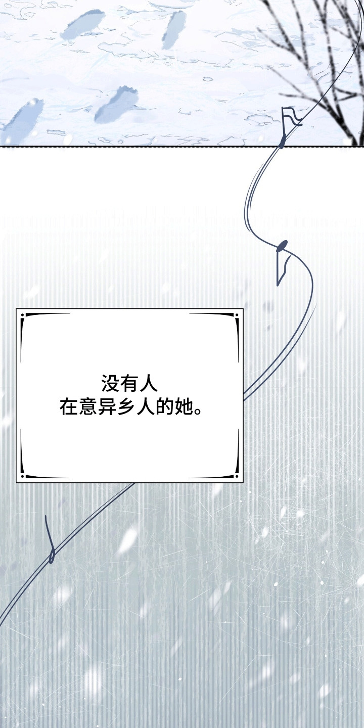 灿烂的七十年代漫画,第2章：天才小提琴手1图