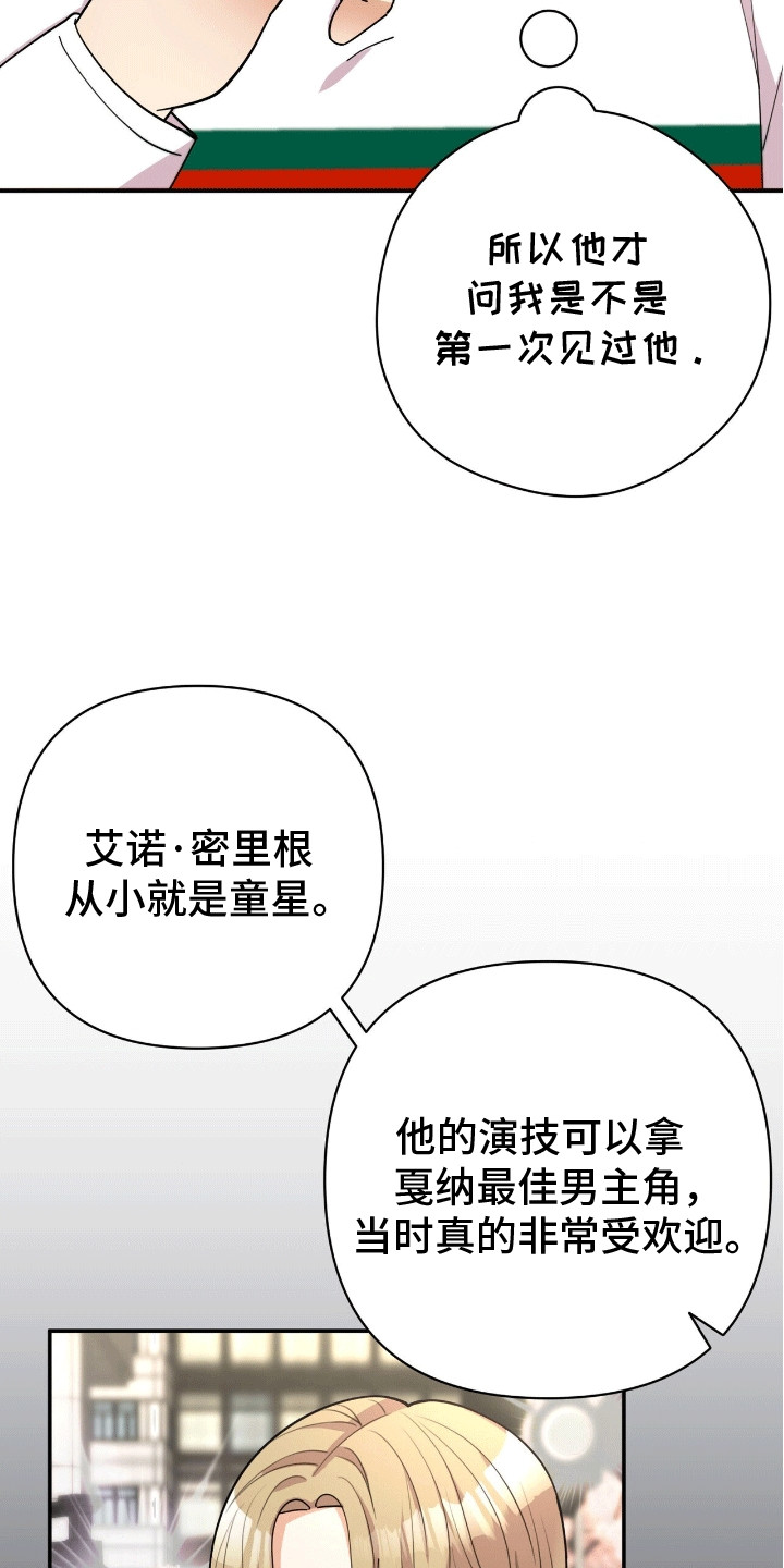 第9章：背后蛐蛐4