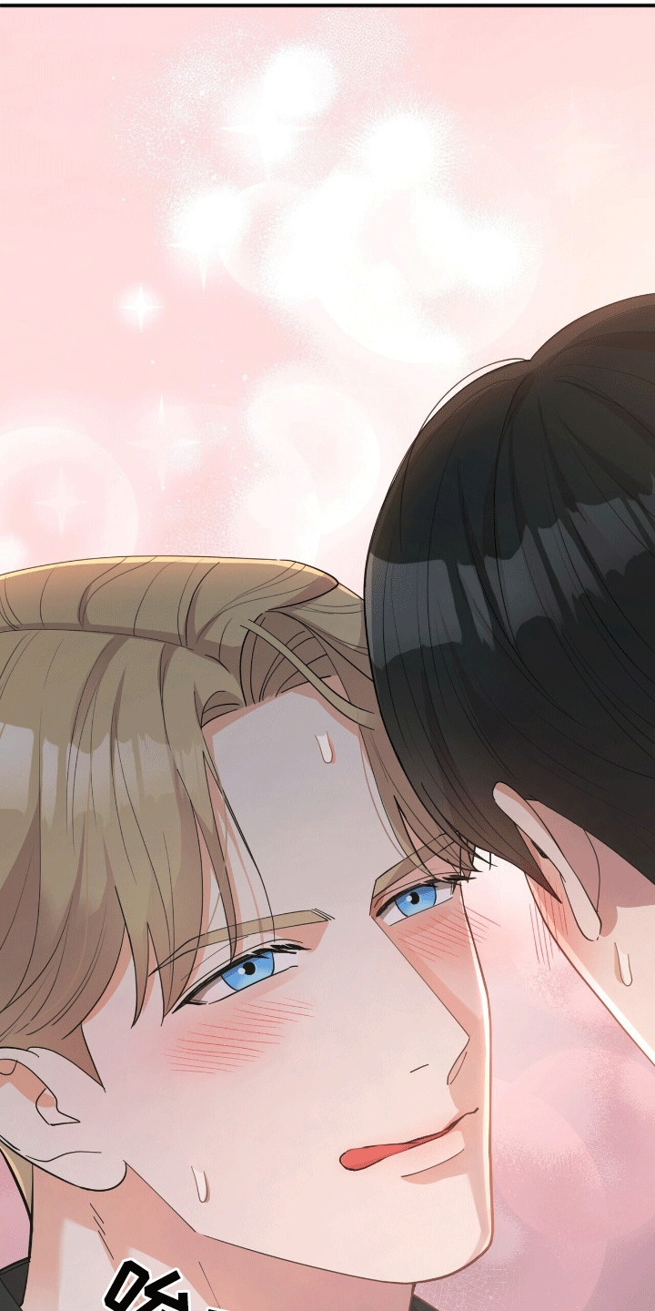 灿烂的风和海去饭店吃饭后续漫画,第1章：他的太阳1图