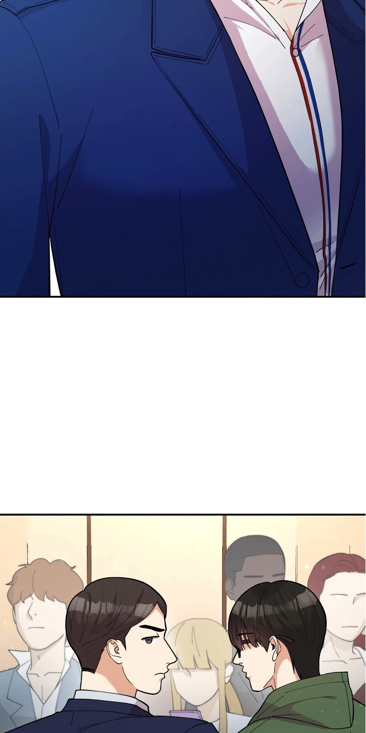 灿烂的你汪峰漫画,第3章：似曾相识5图