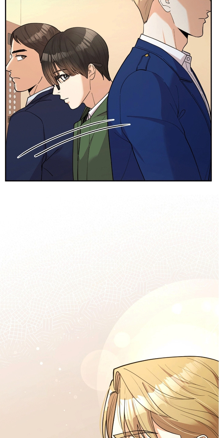 灿烂的你汪峰漫画,第3章：似曾相识1图