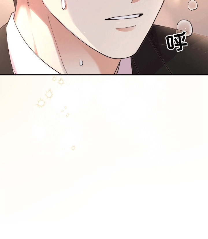 灿烂的七十年代漫画,第2章：天才小提琴手5图