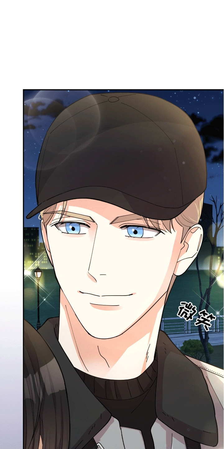 灿烂的你崔立伟免费听完整漫画,第7章：意外3图