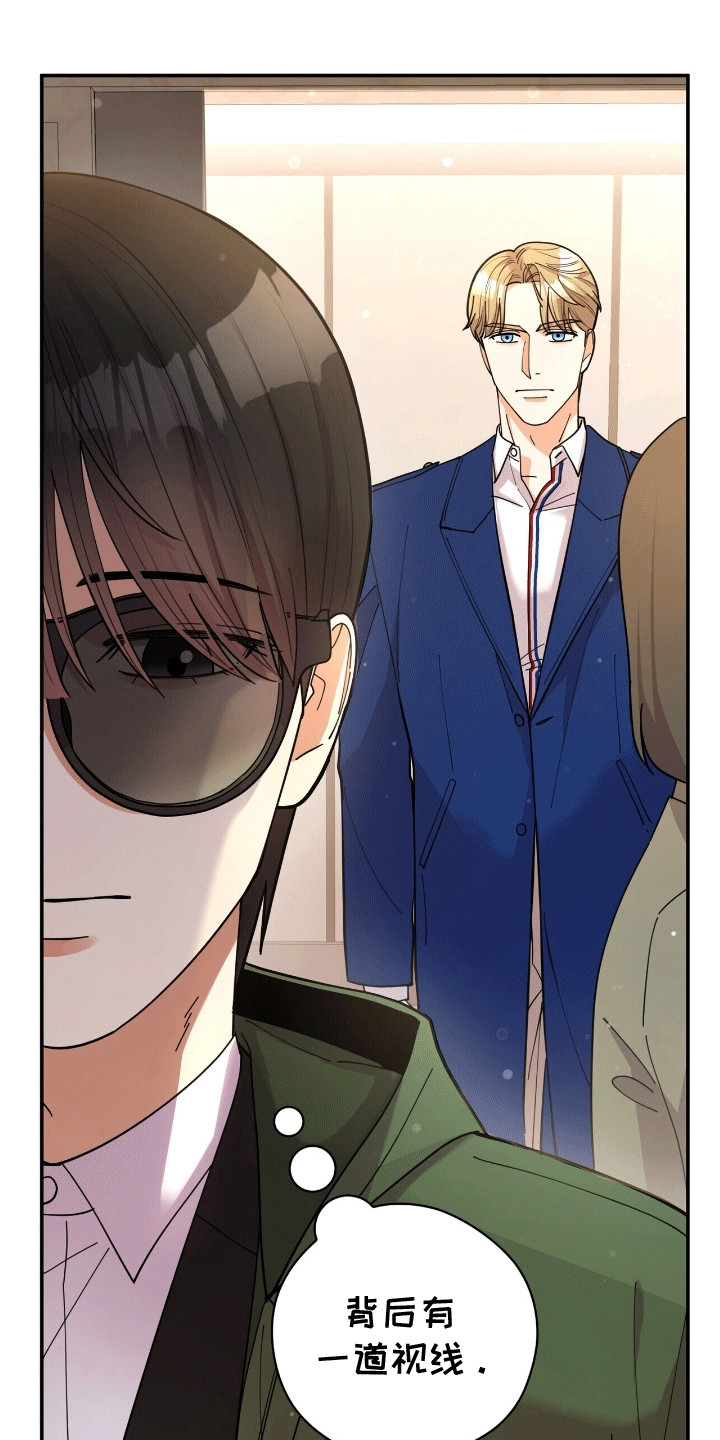 灿烂的黑暗漫画,第4章：悄悄牵手1图