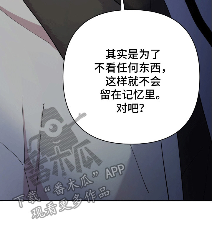 灿烂的风和海小麦被换掉后续漫画,第8章：害怕3图