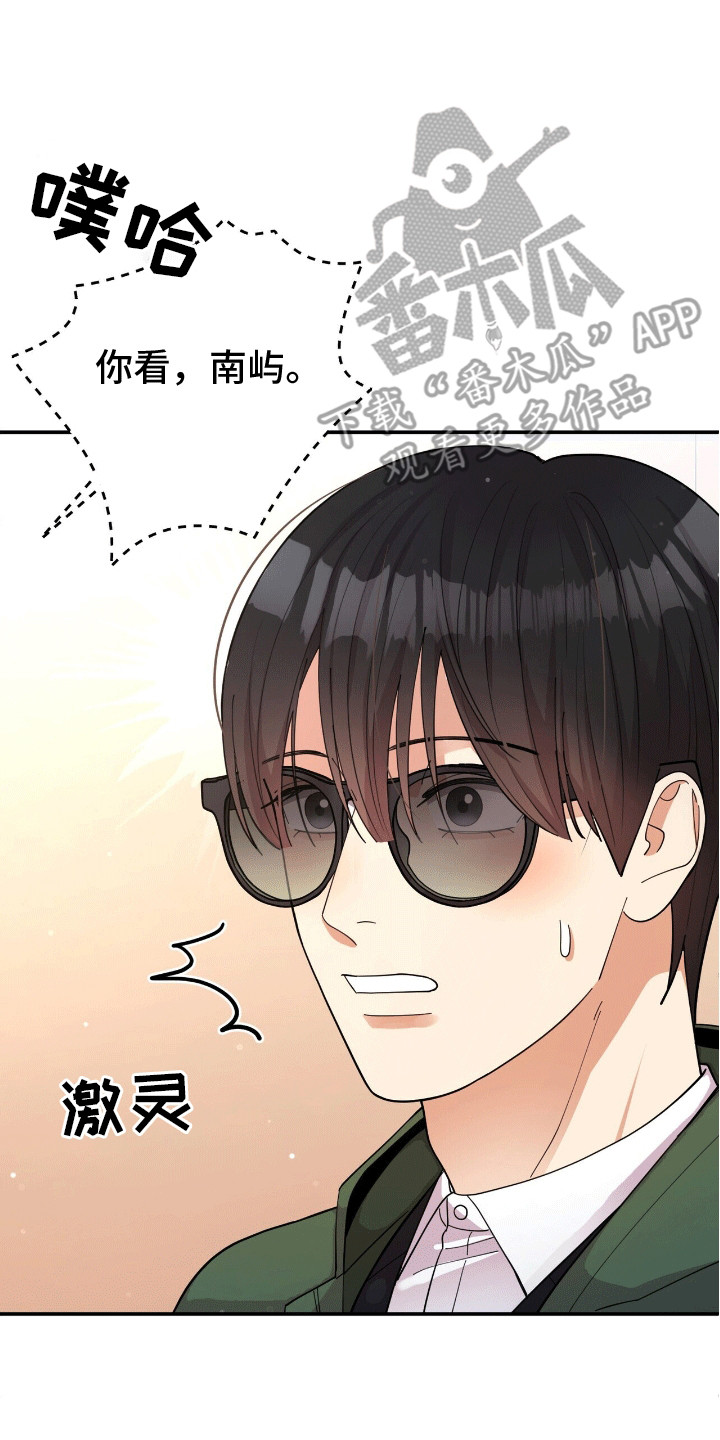 第4章：悄悄牵手4