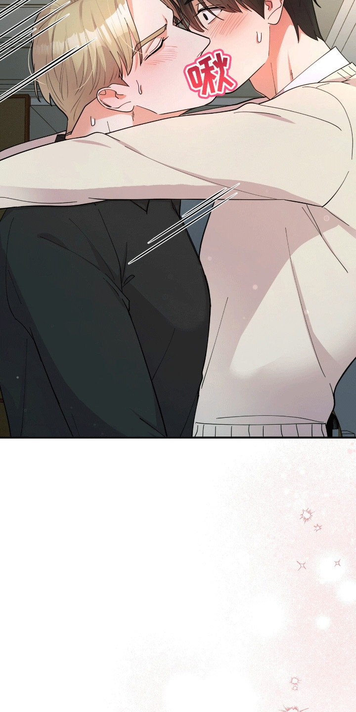 灿烂的风和海去饭店吃饭后续漫画,第1章：他的太阳2图