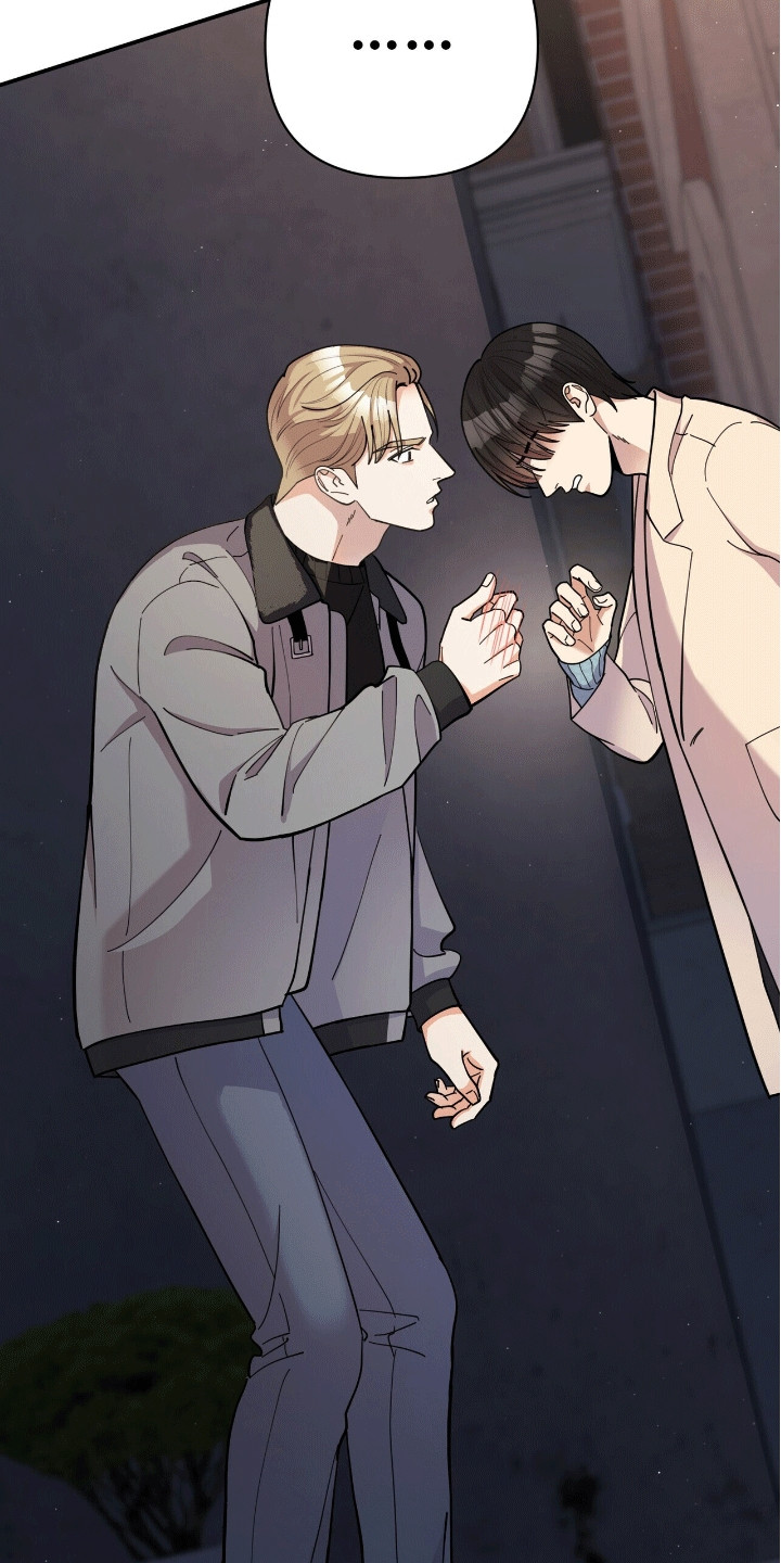 灿烂的歌漫画,第8章：害怕5图