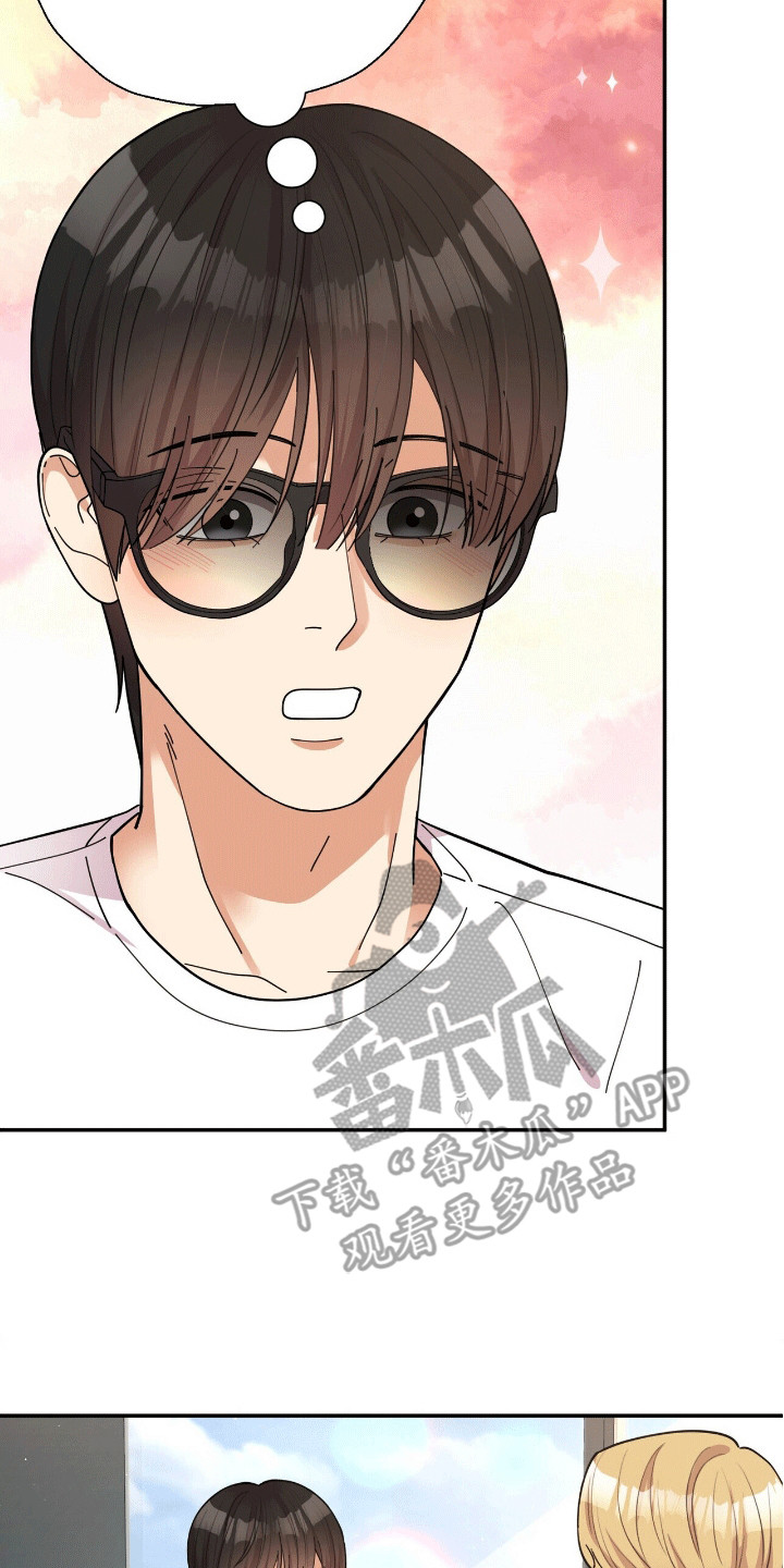 灿烂的黑暗漫画,第10章：粉丝2图