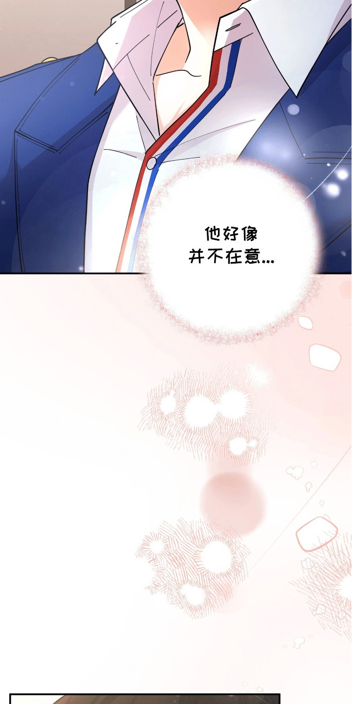 灿烂的黑暗漫画,第4章：悄悄牵手5图