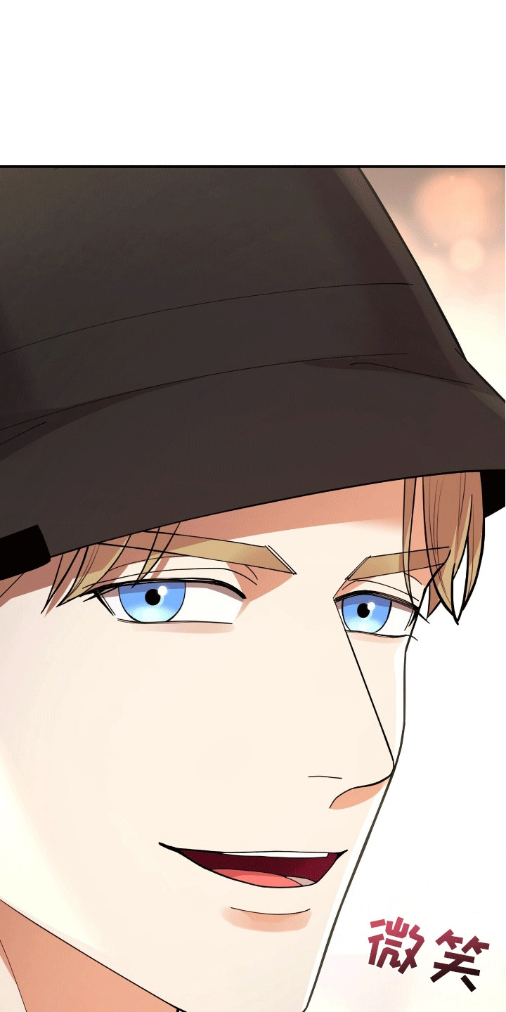 灿烂的风和海去饭店吃饭后续漫画,第9章：背后蛐蛐5图