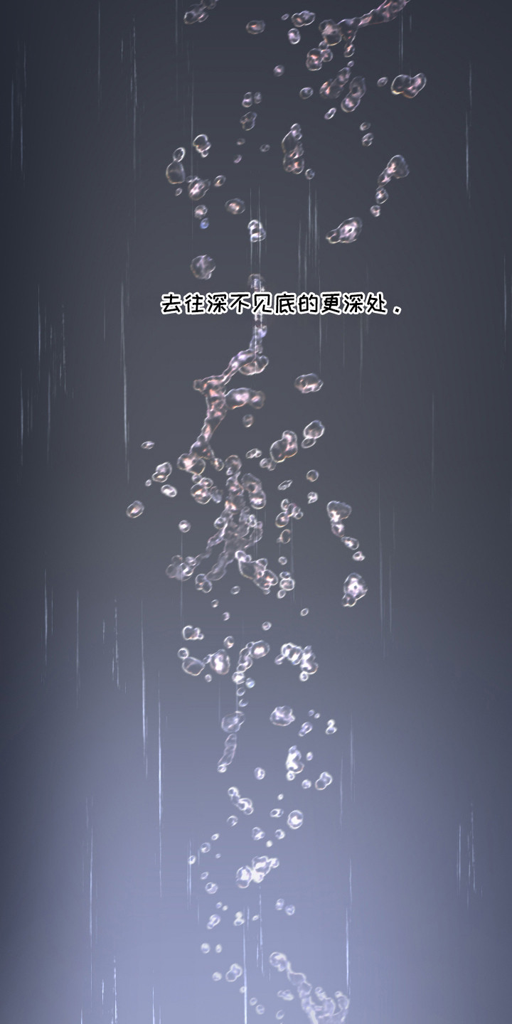 爱你不需言语漫画,第21章：心意（完结）1图