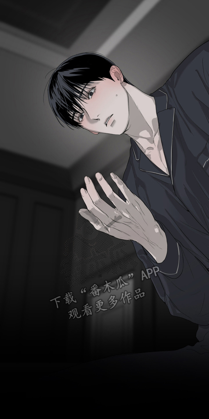 爱你无需多言表情包漫画,第25章：【番外】陷入爱情3图