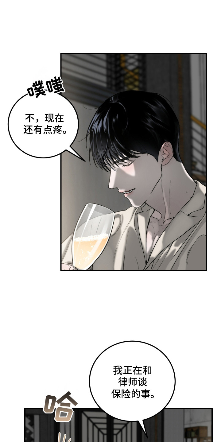 爱你无需多言表情包漫画,第6章：尬聊1图