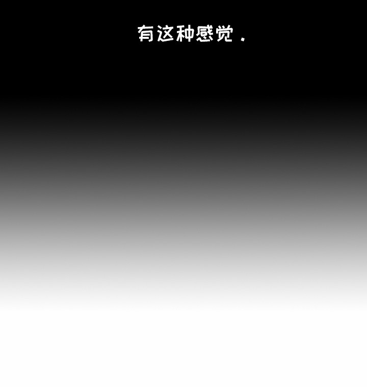 爱你无需多言表情包漫画,第25章：【番外】陷入爱情4图