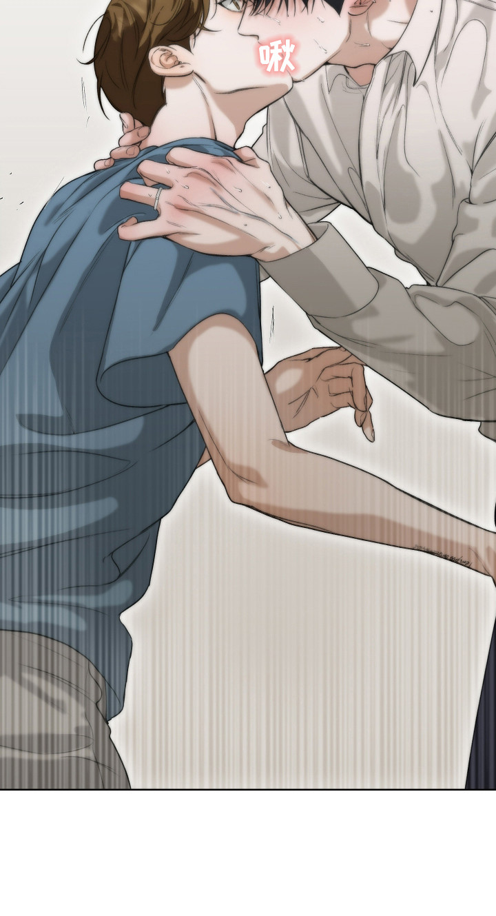 爱你无需多言漫画,第2章：选择逃避2图