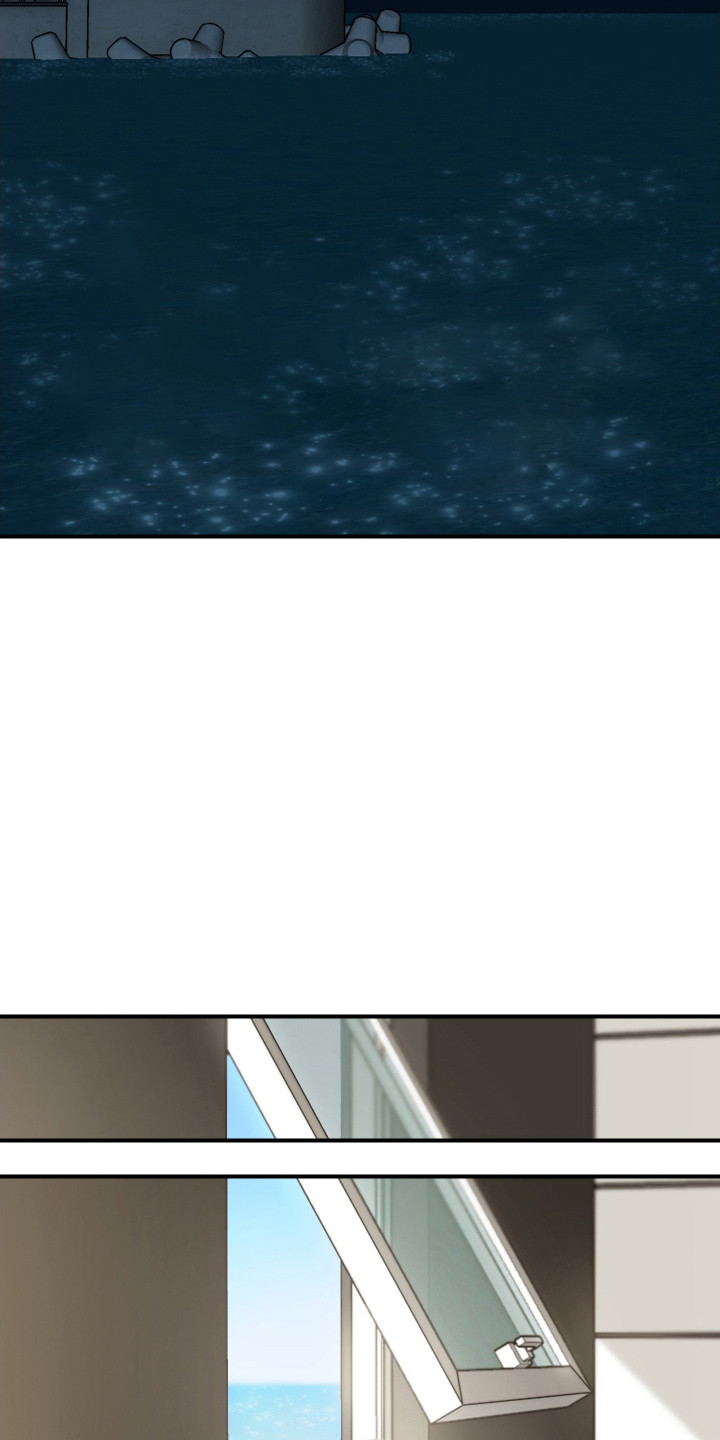 爱你无需多言漫画,第8章：胡思乱想1图